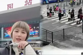 增加工作人员！增设无障碍通道、人行道、行李坡道#1033现场直击 #绵阳 火车站步行进出优化措施来啦❗️#本地新闻 （记者:玉佳 摄像:于涌波）视频封面