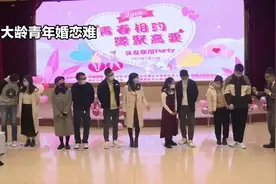 #今日热点🔥 破解农村婚恋难题：政府如何助力大龄青年寻觅幸福？视频封面