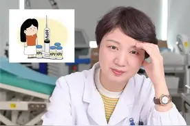 一篇讲透！打了HPV 疫苗，多久可以怀孕🤰？#九价 #备孕 #疫苗接种 #科普 #希望能帮到有需要的人视频封面