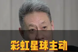 彩虹星球下架了“西红柿”真的是炒作吗？？#彩虹星球  #无添加  #牛叔甄膳  @抖音短视频视频封面