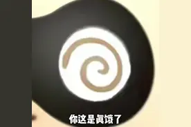 超燃竞技场也能出皮肤？ #蛋仔派对