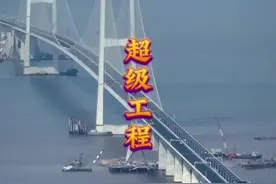 继港珠澳大桥之后世界级超级工程深中通道，即将完工，预计6月28号全线通车，你期待吗？#航拍 #深中通道 #现场实拍 #粤港澳大湾区 #基建狂魔视频封面