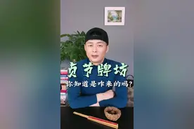 “”天要下雨，娘要嫁人”你知道这句话怎么来的吗？#民间故事#传统文化#涨知识#情感#女人