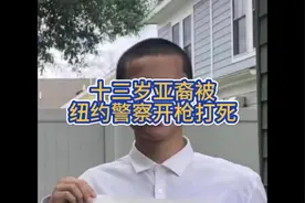 纽约当地时间6月28日视频封面