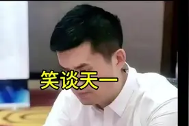 客观评价王天一 象棋资深媒体人刘笑静心谈天一的是与非视频封面