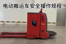 地牛的正确使用和方法视频封面