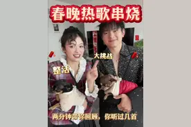 挑战！用一首歌的伴奏串起春晚这些年最火的歌曲！你听过几首呢？ #春晚 #最火春晚歌曲串烧 #过年总要有些仪式感 #春节氛围提前搞起来了 #Nice的苏一