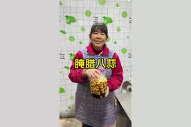 快速腌腊八蒜的方法，非常简单，喜欢的家人们赶紧试试吧~#妈呀太香了 #好吃到停不下来 #这一口简直香迷糊了 #家常饭 #腊八蒜