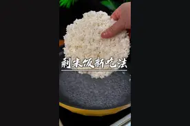 把剩米饭放到滚汤的开水里，头次见这种做法，不到10分钟， 轻松做出酒店的招牌美食，一锅卖到128，真的是太香太好喝了 #妈呀太香了  #剩米饭的神仙吃法 #砂锅粥  #海鲜粥#舌尖上的抖音