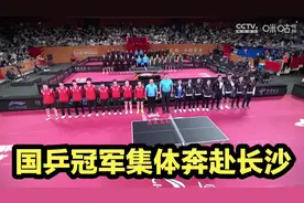 乒超正式开始了！国乒冠军球员集体奔赴长沙，黄镇廷暖心回应球迷