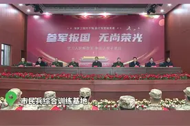 3月17日上午，平顶山市2023年上半年新兵入伍欢送大会举行。市长李明俊，市委常委、军分区大校司令员王翼，军分区大校政委刘凯，副市长房国卫，军分区大校副司令员周勇军出席欢送大会，为即将奔赴军营的全体新兵送行。视频封面