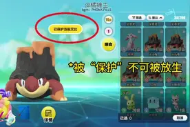 🧡艾比基础攻略丨艾比里的“保护”有何作用 #ootd穿搭 #蛋仔派对