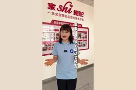 家事速配会宁启动会预告，家门口的便捷生活要来了。#家事速配#甘肃会宁#厚道甘肃#启动会