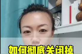 如何彻底关闭掉手机的负一屏#手机使用技巧 #涨知识 #手机技巧 #负一屏 #经验分享