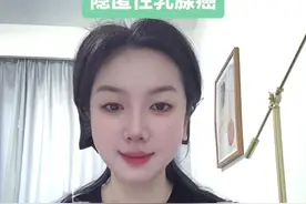 隐匿性乳腺癌 腋下发现肿大淋巴结要及时就诊，尤其是质地坚硬，融合，固定的肿块。虽然大部分肿大的淋巴结都是反应性增生，但还是要提高重视。#隐匿性乳腺癌 #淋巴结肿大 #远处转移 #硬核健康科普行动 #医学科普视频封面