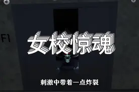 剧情绝对让你意想不到，双女主恐图#蛋仔派对 #蛋仔地图推荐
