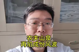 农夫山泉和百岁山瓶装水溴酸盐达到欧盟标准上限，但符合国内标准视频封面