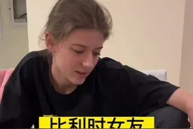 后悔告诉她了🫠#情侣日常 #海外生活 #日常vlog#情侣 #记录真实生活