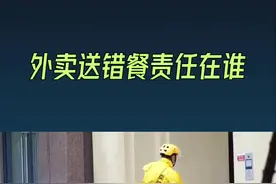 一、商家是否存在过错？ 商家存在过错，具体表现为：  1. 未履行订单核对义务 商家在交付餐品时，有义务核对骑手身份与订单信息（如订单号、餐品内容）。若第一次取餐时未核对导致骑手取错，属于商家管理疏忽。   2. 未妥善处理二次取餐请求 骑手第二次到店时，商家声称餐品已被其他骑手取走，但未提供有效证据（如系统记录、骑手确认签字等），导致骑手无法完成配送。商家应确保订单状态与实际库存一致，否则需承担管理责任。 3. 误导性解决方案  商家提出“不送且不赔偿”的选项，可能违反平台规则或法律规定。商家无权单方面免除骑手的赔偿责任，尤其在未与顾客协商的情况下。  二、骑手的过错在哪里？   骑手需承担主要责任，表现为：  1. 未履行基本核对义务 骑手在取餐时未核对订单信息（如餐品内容、顾客地址），导致取错餐，属于重大过失。这是配送员的基本职责，违反操作规范。 2. 错误选择“不送”方案 即使商家提出“不送且不赔偿”的选项，骑手仍需遵守平台规则和合同法义务。选择“不送”构成违约，需承担因此产生的损失（如餐损赔偿）。 3. 未及时沟通平台 骑手在发现取错餐后，未第一时间联系平台客服协调解决，而是自行接受商家提议，导致后续责任无法厘清。 三、平台责任与法律依据  1. 平台规则优先适用 外卖平台通常在用户协议中规定：骑手需确保正确取餐并配送，否则需赔偿餐损。骑手注册时已同意此类条款，平台据此扣款具有合同依据。 2. 平台监管义务 若平台未提供有效的异常处理流程（如取餐错误时的申诉机制），可能需承担部分责任。但本案中骑手未通过平台渠道解决问题，平台责任较小。 四、责任划分建议 1. 骑手承担主要责任（约70%） 因未核对订单导致取错餐，且错误选择“不送”方案，需赔偿餐损。  2. 商家承担次要责任（约30%） 因未妥善管理订单状态，导致二次取餐失败，需承担部分损失。 3. 平台无责 若平台规则明确且骑手未按规定操作，平台扣款合法。 总结建议：  1. 骑手：应主动联系平台客服说明情况，提供商家误导性提议的证据（如聊天记录），争取减轻赔偿。 2. 商家：需优化订单管理系统，确保餐品交付时核对信息，避免类似纠纷。  3. 平台：可完善异常处理流程，例如提供骑手取餐错误时的快速申诉通道，明确各方责任。 法律依据：《民法典》第577条（违约责任）、第592条（过失相抵）、《电子商务