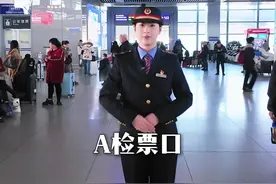 为什么设置两个检票口？#我的铁路风景 #回家的路就是最美的风景 #春节我在岗视频封面