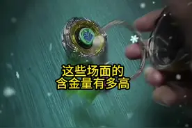 “只有男人才懂这个场面的含金量” #内容启发搜索 #布特莱奇