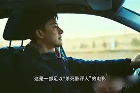 一口气看完《乌海》，黄轩&杨子姗演技炸裂！视频封面