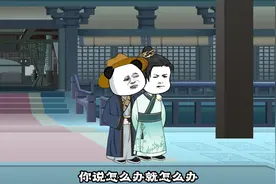 虾仁穿越后打算做火锅生意 #沙雕动画 #虾仁动画 #原创动画视频封面