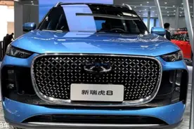 2024款新瑞虎8车型介绍及落地价参考#dou是好车 #奇瑞瑞虎8 #奇瑞视频封面
