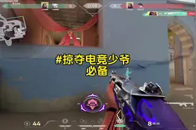 掠夺改名掠影正式上线国服都用R点升满了吗各位#无畏契约