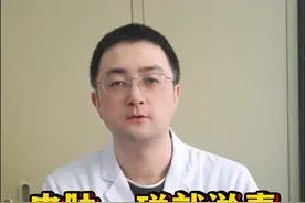 皮肤一碰就淤青，可能和这3个原因有关#皮肤  #科普  #健康 #抖出健康知识宝藏  #开工去班味健康指南视频封面