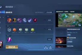 全新百川冰脉末世流韩信铭文出装来了 也是用这套出装登顶国服视频封面