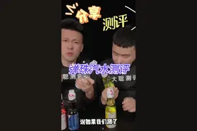 弹珠汽水 #雪碧 #汽水 #弹珠汽水