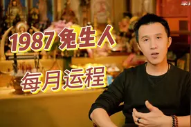 1987兔，龙年知多少？ #属兔 #1987年的兔子 #运势早知道视频封面