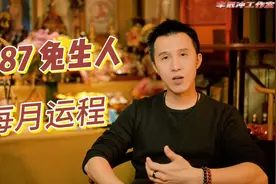 1987兔，龙年知多少？ #属兔 #1987年的兔子 #运势早知道视频封面