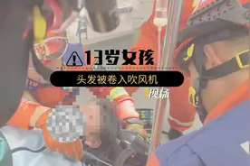 #现场  丨3月16日，上杭县一名13岁女孩头发被卷入吹风机进风口
