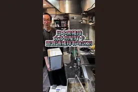 第一次体验日本黑猪排，众多明星居然排队打卡 3000日元一份的黑炸猪排#日本美食 #美食探店 #日本料理视频封面