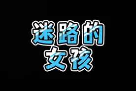 帮助醉酒女孩回家，我能亲自送回去吗？ #gta #steam游戏