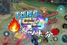 刘禅 纳闷问题来了～我到底上了几颗星#王者荣耀创作者成长计划视频封面