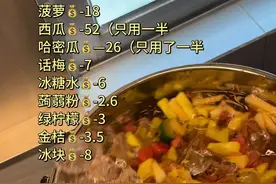 冰桶糖水教程第2集，话梅菠萝冰 #摆地摊创业