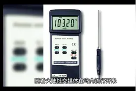 今年哪些大陆“热梗”在岛内流行视频封面