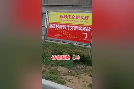 #话说梨杭（5）视频封面