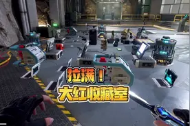 #三角洲行动 大红收藏室，拉满！#游戏日常 #氪今西
