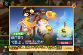 互通版真方便，用手机登陆的第2天 #梦幻西游电脑版