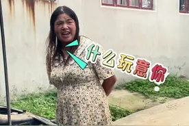 这次是真坏了。 #逗比夫妻日常 #幽默段子 #农村方言剧情演绎视频封面