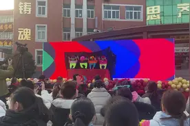 小人舞#小人精日常 #迎春晚会 #演出现场视频 #年会舞蹈视频封面