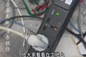 其实工地上的坑非常多，大坑套小坑，坑里还有水，水里还有钉。稍不注意就是安全事故。搞不懂的东西不要瞎碰，尽量穿绝缘鞋和纯棉衣物。  #专业的事交给专业的人 #施工现场实拍 #施工 #技术分享 #安装现场视频封面