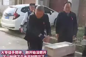 大爷徒手劈砖。#单手劈砖视频封面