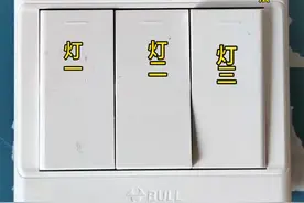 #创作灵感 #开关插座接线方法 #电工知识分享 三开三控接线方法。视频封面