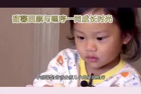 10后长大了，90后老了呀#甜馨 #贾乃亮 #中视频伙伴计划视频封面