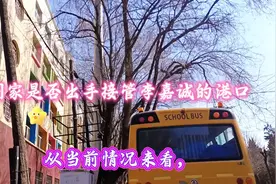 国家是否出手接管李嘉诚的港口视频封面